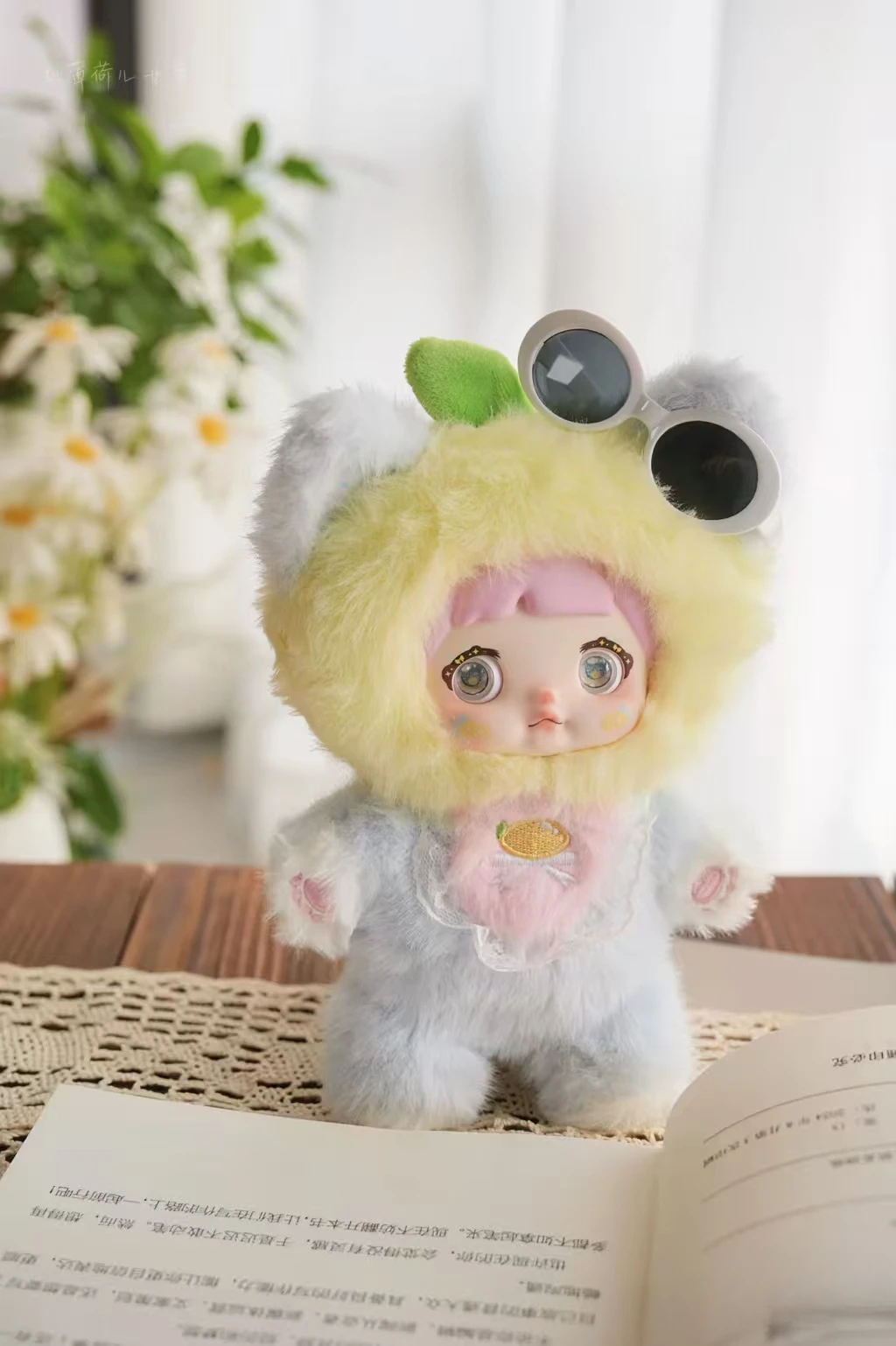 Nommi Lemon Image