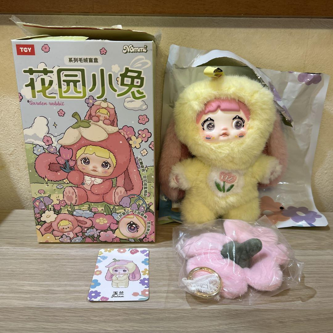 Nommi Yulan Image