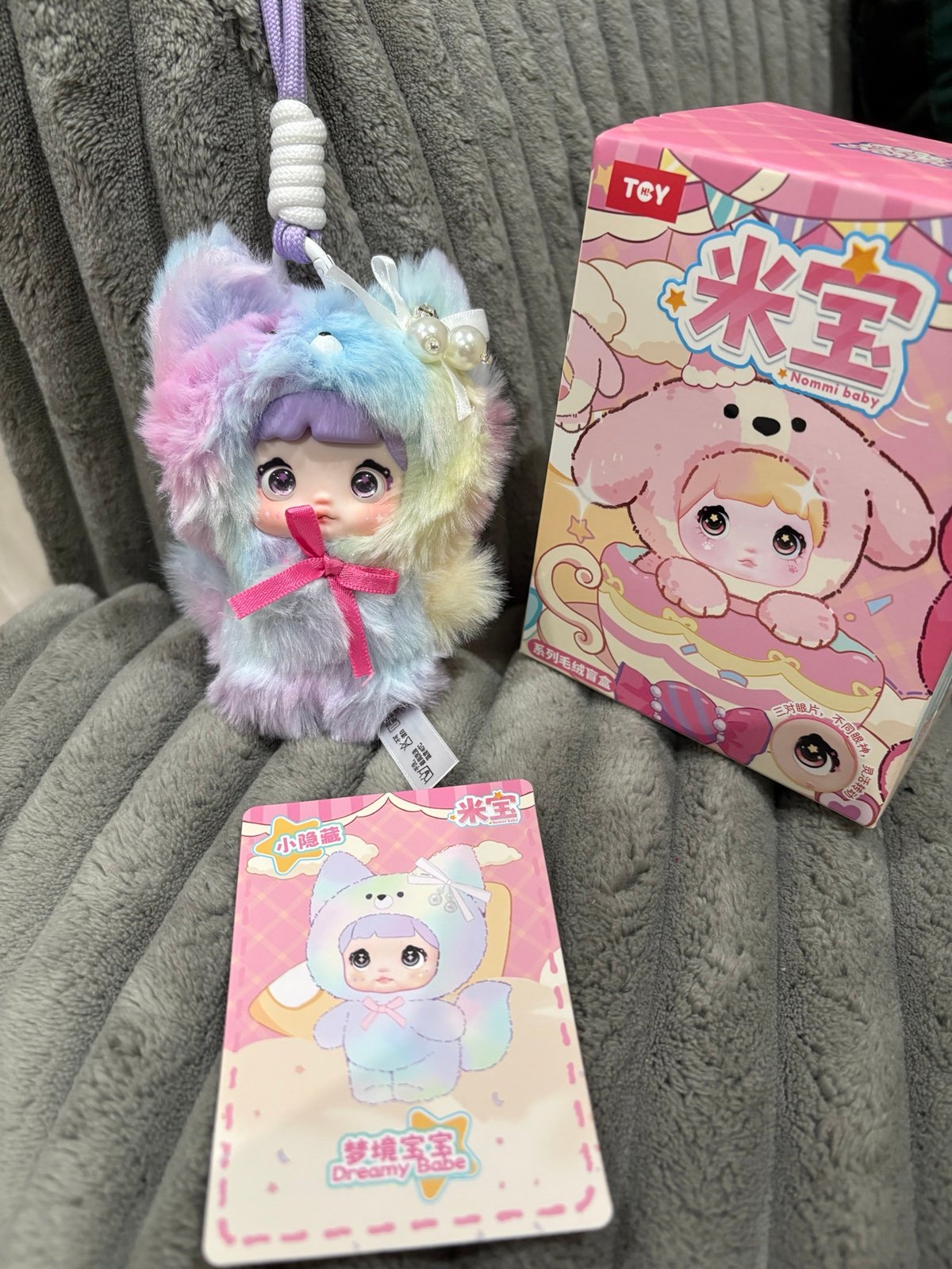 Nommi Dreamy Babe Image
